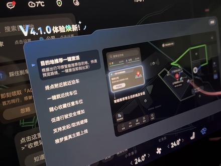 #25款问界M9 #鸿蒙智行OTA 终于等到你ADS4.1推送啦……