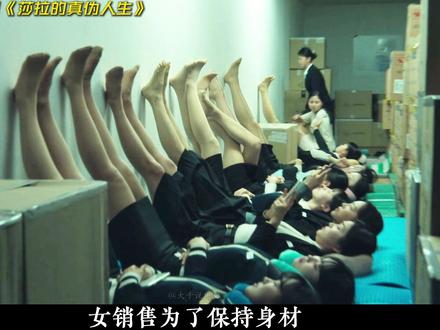 网飞最新犯罪悬疑韩剧《莎拉的真伪人生》申惠善、李浚赫主演! #韩剧 #影娱年味不打烊 #了不起的精讲团 #影视解说