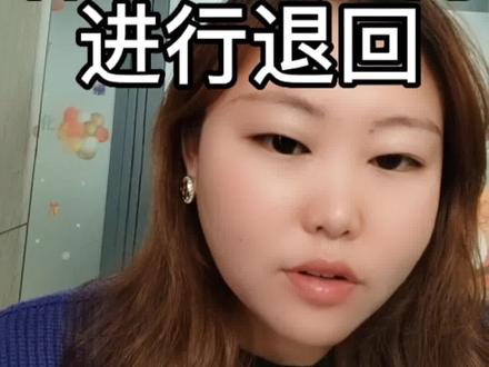 tiktok 跨境店保证金如何退回
你们关心的问题我给你们整理好啦##tiktok小店 #tiktok创业 #tiktok带货 #创业