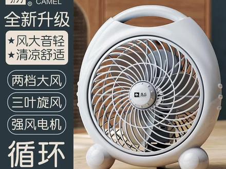 桌面电风扇 电风扇家用台式转页扇办公室台扇鸿运扇床上小风扇学生宿舍#桌面风扇 #小风扇 #宿舍风扇 #电风扇 #台式风扇