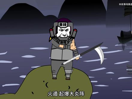 火影从双神威开始,晓的起源#火影忍者 #原创动画 #轻漫计划