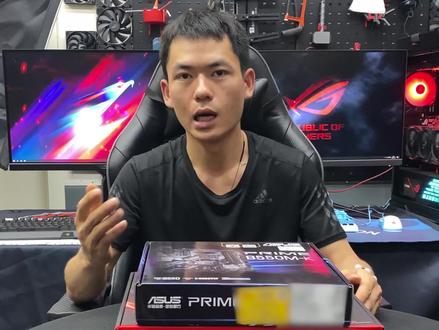 新主板b550 #华硕 #rog