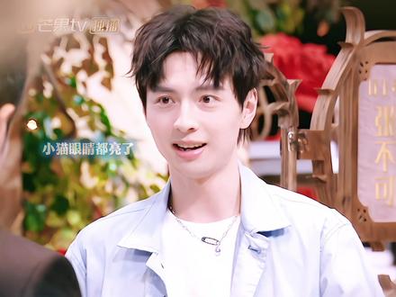 小蒲助理翻身把侦探当#蒲熠星 #何炅 #王鸥 #大侦探 #综艺