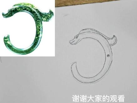 每日一画-【美术史篇-(简单)红山碧玉龙】#画画