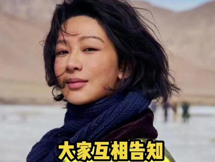 #生命树 #杨紫 #白菊 大家都互相告知!!