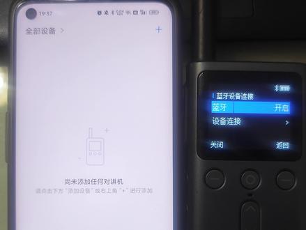 支持小米对讲机1S,2,2S,Lite等机型扩频,具体操作看视频 #小米对讲机 #小米对讲机调频 #对讲机调频教程 #小米对讲机破解