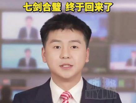 20年了!七剑合璧终于回来了!《虹猫蓝兔七侠传》4K修复2月24日起每晚两集连播#虹猫蓝兔七侠传4K修复版定档#《虹猫蓝兔七侠传》4K修复 #2月24日起每晚两集连播 #虹猫蓝兔