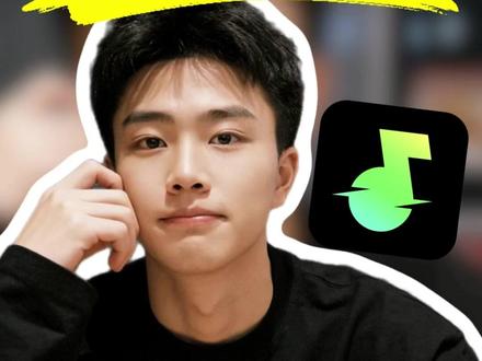 汽水音乐|听歌不用找,省心又对味 #汽水音乐 #汽水音乐app