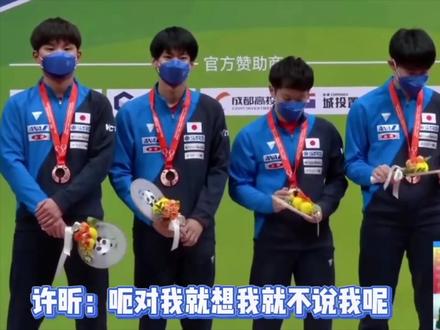 国乒一些没用的默契:著名误会名场面,秦指风评严重受损! #国乒 #许昕刘诗雯 #马龙 #王楚钦孙颖莎 #王曼昱
