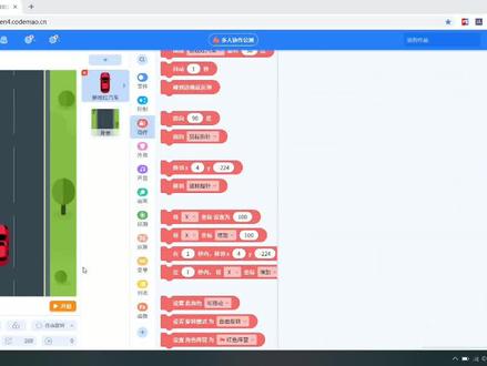 零基础教你使用Kitten开发小游戏“移动的小汽车”#Kitten编程教程 #Kitten编程快速入门 #少儿编程 #零基础学编程 #免费教程