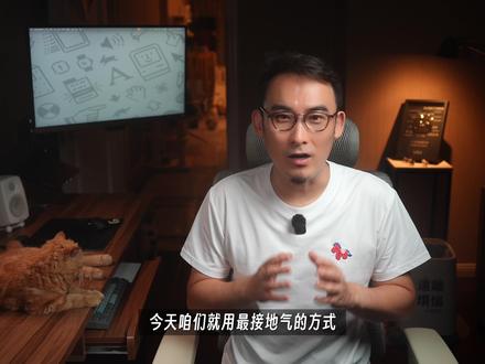 游戏联机和NAS远程的终极噩梦:对称型NAT到底有多狠? 只要搞 P2P 游戏联机或者折腾远程访问,你就绝对绕不开一个难题 - 对称型 NAT!
它究竟是怎么搞崩网络联机的?今天咱们就用最接地气的方式,把 P2P 联机的底层逻辑讲透,并奉上一份实用的破局避坑指南!