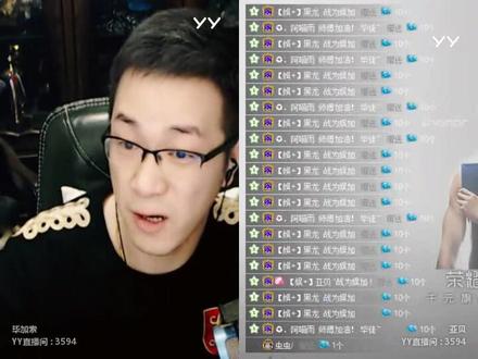 YY老字号毕加索一番话证明了自己与公会的实力!