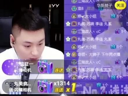 yy抢头条,老李vs老毕,2千8百万vs2千2百万!2021年4月11日,#人气爆棚 #火了叫我