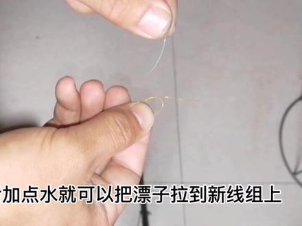 旧七星漂如何重新再利用#鱼漂 #浮漂鱼漂 #废物利用