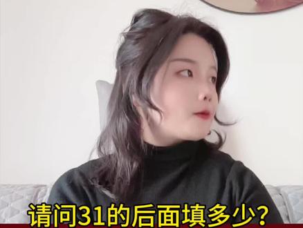 看图猜规律#数学题#数学思维#数学训练题#