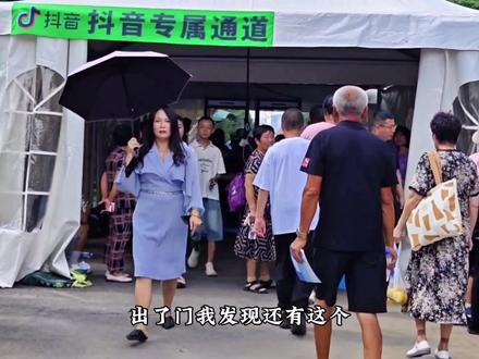 想去农博园的一定认真看,左下角定位有门票#农博会 #亲子游玩好去处 #暑假嗨玩计划 #绿色生态农业 #人山人海太热闹了