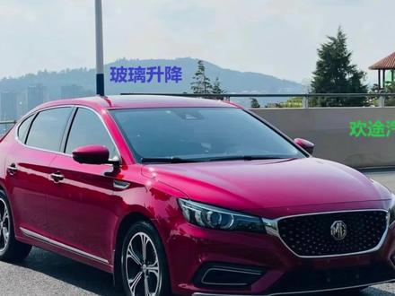 名爵玻璃升降#汽车电路