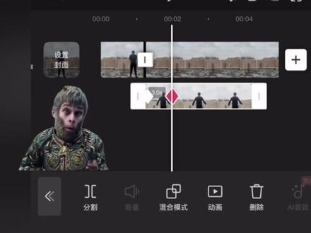 #剪映 #剪辑教程 一飞冲天视频制作教程