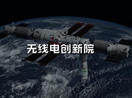 先到先得!中国申请20万颗卫星,到底在布什么局? #全球创作者计划 #硬核深度计划 #零基础看懂全球