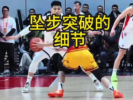 全场比赛最好的动作 坠步突破 #坠步 #庞峥麟 #篮球技巧