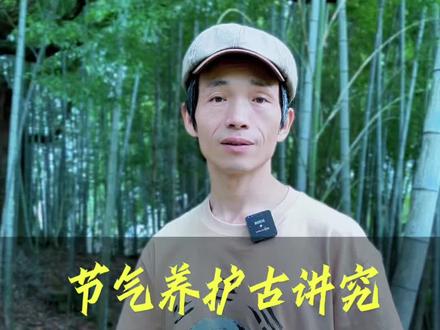 今年夏天热不热?立夏农谚说得准不准?听看看!#立夏#节气#养生#姜