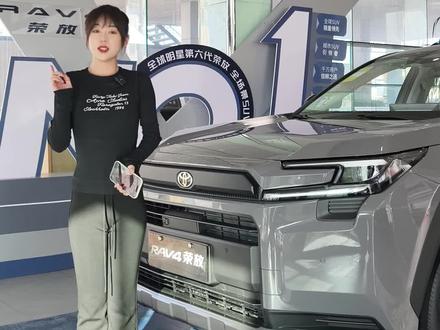 纠结新款2.0荣放双擎精英和豪华配置怎么选?看完这篇不花冤枉钱!#荣放 #全新第六代荣放实车到店#dou是好车 #Suv