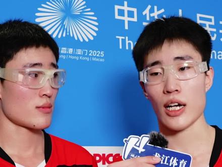 龙江男排双子星:这次参加全运会对于我们来说有很大的锻炼,会继续向专业队员学习。#黑龙江男排 #U18 #赵子淳 #赵子博