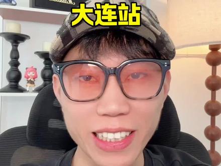 刘宇宁演唱会大连站#刘宇宁演唱会#大连站