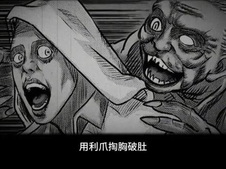 #猫脸老太太 #奇闻异事 #怪谈 持续更新,谢谢关注…