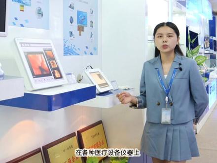 #小姐姐带你看天马 第一辑,近距离了解天马公司哦。欢迎来到天马的大家庭!#智能制造