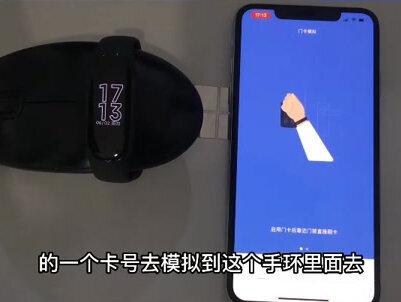 轻松模拟小米手环7 NFC 加密卡卡号,不借助任何工具 #小米手环7nfc #小米手环7