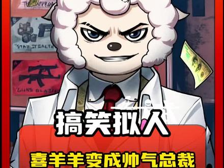 原来动漫人物被魔改后居然这么搞笑的啊?#搞笑 #离谱 #万万没想到