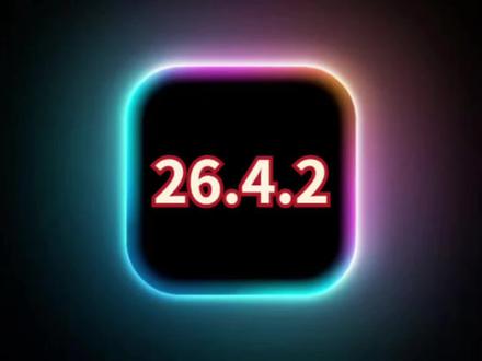 iOS26.4使用体验:省电效果前所未有,信号很完美 #iOS26.4 #iOS26.4beta2 #iOS更新 #系统更新