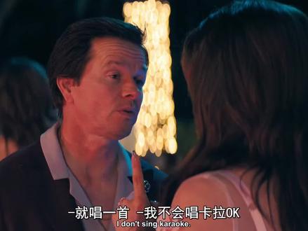电影《抖数》,太魔性了吧#电影#娱乐#所有人