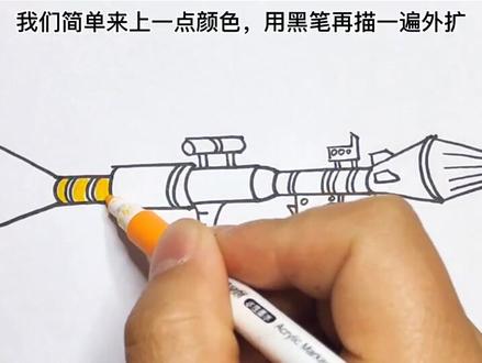火箭筒简笔画,和平精英火箭筒#简笔画 #简笔画教程 #零基础学画画 #火箭筒简笔画