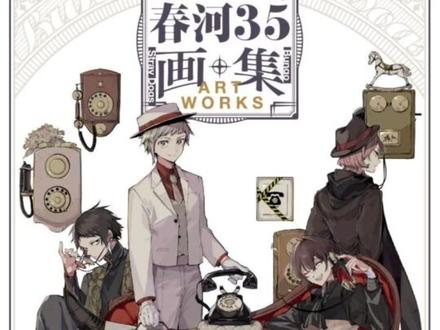 #文豪野犬 #芥敦 #太中 妈呀好般配的两对xql