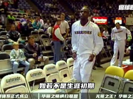 与巅峰OK组合鏖战七场,拯救萨克拉门托的国王,巅峰韦伯有多强?#nba #篮球 #体育 #韦伯 #国王 #湖人