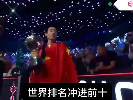 蜗居无窗房到世锦赛称王!22岁斯诺克天才吴宜泽的开挂逆袭路3