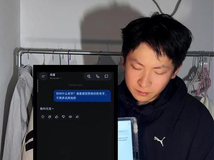 如果deepseek能自己讲话他的声音会是什么样的?#嘴替 #报菜名 #deepseek #豆包