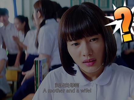 学霸与学渣的爱情 #谁的青春不迷茫