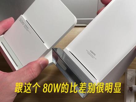 小米50W无线充电器Pro开箱#小米