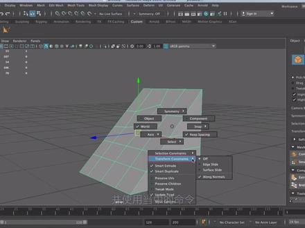 Maya移动、旋转、缩放小技巧分享#maya