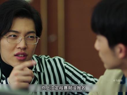 俞亮和时光对弈,差点识破了时光就是褚赢。#棋魂 #神之一手围棋 #褚赢 #俞亮时光 #因为一个片段看了整部剧