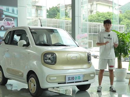 26款奔腾小马降价减配,但3.49万好像也行?