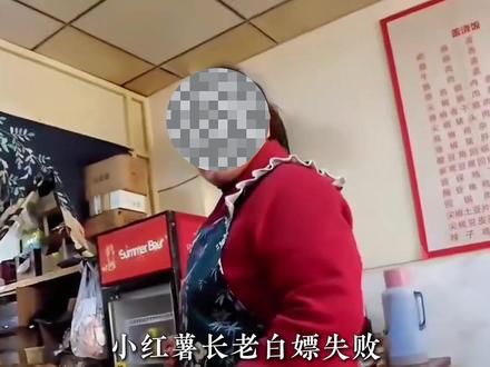 徒步姐从杭州出发到上海,不花钱想白嫖讨口子,说成体验生活