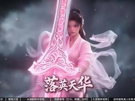 Seedance 2.0 全面教学,解锁各种玩法! #seedance #AI视频 #AIGC #AI绘画 #即梦