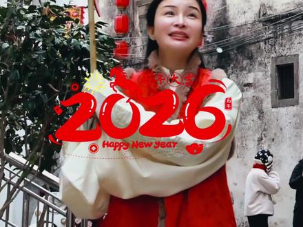 总要去体验一次安徽的省级非遗——瞻淇鱼灯
新岁的治愈感,在皖南的山水间
而新年的仪式感,在皖南的鱼灯里~
很多年前就一直想感受鱼灯,说走就走喽~#徵州鱼灯#瞻淇村#年味#上热门