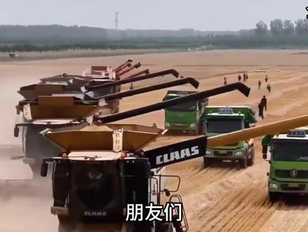 数万收割机千里驰援襄阳,抢收百万亩小麦!中式团结震惊老外! #军事科普 #军事科技