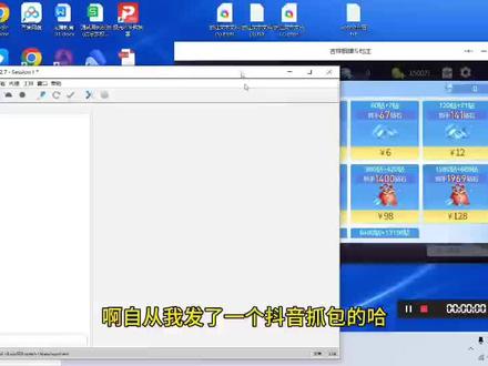 charles,小黄鸟抓包,为什么抓不到数据