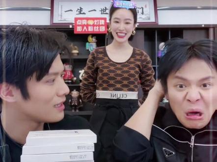 小杨哥直播间七老板被叫平平的起因~兄弟们不能太过分哈#疯狂小杨哥 #小杨哥精彩片段 #搞笑直播回放 #专治不开心